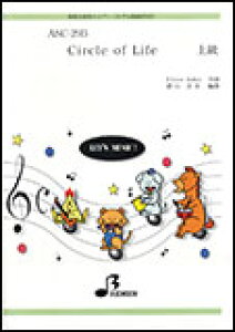 y@ASC-293@Circle of LifeiElton JohnjiftCDtj yt^p[gt^㋉^4:06
