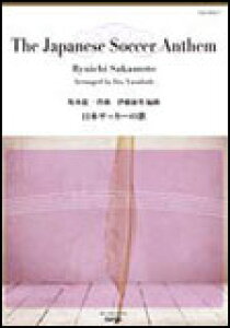 �y���@NAS-BN427�@��{����i�ɓ��N�p�F�ҋȁj�^���{�T�b�J�[�̉�