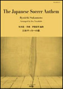 �y���@NAS-BN427A�@��{����i�ɓ��N�p�F�ҋȁj�^���{�T�b�J�[�̉́y�X�R�A�̂݁z