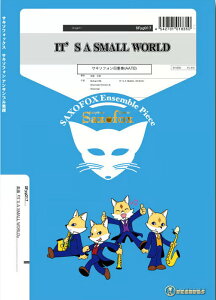 y SFyg017 IT'S A SMALL WORLD(Gr.C)(TbNX4dt)(TL\tHbNXV[Y/Ґ:Alto Sax:2/Tenor Sax/Baritone Sax)