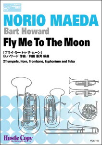 �y�� HCE-159 Bart Howard/Fly Me To The Moon(�t���C�E�~�[�E�g�D�E�U�E���[��)�y���ǘZ�d�t�z(���t����:��3��20�b)