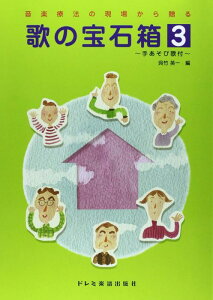 y@̂̕Δ 3@yÖ@̌ꂩ瑡