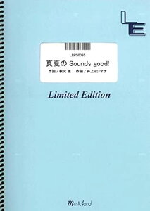 �y�� �^�Ă�Sounds good !/AKB48(LLPS0085/�s�A�m�E�\��/�I���f�}���h)