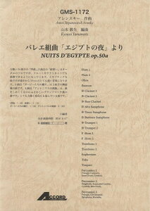 y AXL[/oGgȁuGWvg̖v(GMS-1172/ty Ґ/T:8'57)