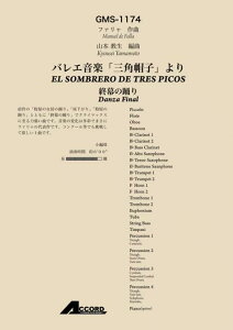 y t@/oGyuOpXqvI̗x(GMS-1174/ty Ґ/T:8'57)