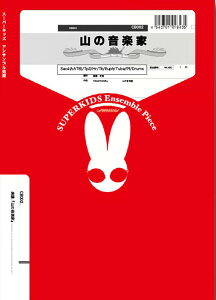 y CB002 R̉y(Gr.C+)(N[uXV[Y/Ґ:Sax4(AATB)/Tp2/Hr/Tb/Eup/Tuba/Pf/Drums)