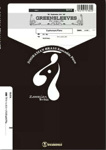 �y�� SL014 �O���[���X���[�u�X(Euph/Pf)(Gr.C+)(�Y�[���V�A���u���X�\���V���[�Y)