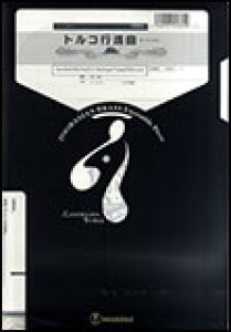 y CB004 gRsi(Gr.C+)(N[uXV[Y/Ґ:Sax4(AATB)/Tp2/Hr/Tb/Euph/Tuba/Pf/Drums)