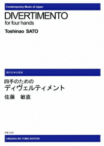 y y󒍐Yz q/l̂߂́ufBFeBgv(ODM-1012/974000/([2Tԁ`3T))