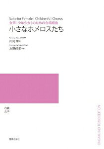 �y���@�y�󒍐��Y�z ����C�F�^�����ȃz�����X�����i�����^���N�����̂��߂̍����g�ȁj�i5���ȏォ��̂�������t�j(ODM-1427�^977650�^�i�[��2�`3�T�ԁj)