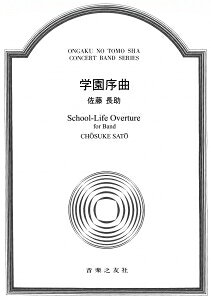 y@y󒍐Yz ^wȁityj(ODM-1453^i[2Tԁ`3Tԁj^977900)