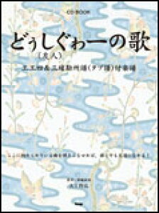 y@ǂ[̉́iFlj̉ CD BOOK^O