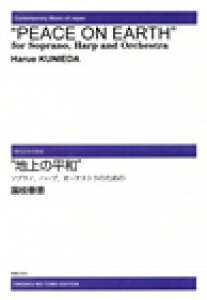 y@y󒍐Yz }tb^\vmAn[vAI[PXĝ߂''n̕a''(ODM-1526^i[2Tԁ`3Tԁj^978540)