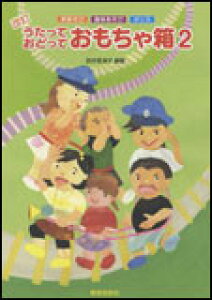 y@ĂǂĂᔠ 2ij@肠сEĝсE_X