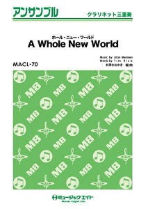y MACL70 z[Ej[E[hyA Whole New Worldz(NlbgOdt)