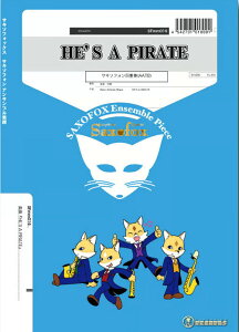 �y�� SFmm016 �ނ������C��(HE'S A PIRATE)(�T�b�N�X4�d�t)(Gr.C)(�T�L�\�t�H�b�N�X�V���[�Y/�Ґ�:A.Sax2/T.Sax/B.Sax)