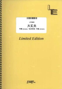 �y�� ���v/jimama(LPS990/�s�A�m�E�\��/�I���f�}���h)