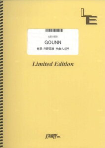 �y�� GOUNN/��������N���[�o�[Z(LBS1555/�o���h�E�s�[�X/�I���f�}���h)