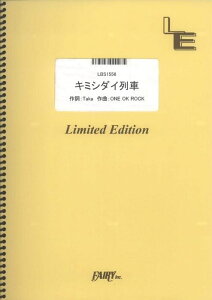 �y�� �L�~�V�_�C���/ONE OK ROCK(LBS1556/�o���h�E�s�[�X/�I���f�}���h)