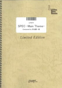 �y�� SPEC -Main Theme-/�a�J�c��Y(LPS974/�s�A�m�E�\��/�I���f�}���h)