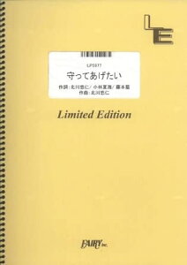 �y�� ����Ă�������/JUJU(LPS977/�s�A�m�E�\��/�I���f�}���h)