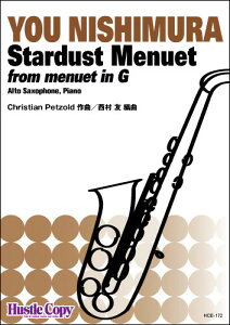 �y�� HCE-172 Christian Petzold/Stardust Menuet from menuet in G�y�A���g�T�N�\�t�H��&�s�A�m�z([���t����]��1��30�b)