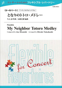 y@vΏ^ƂȂ̃ggEh[i6`8p[gjiGr:3FT:5:00j(FLMS-87021^RT[ĝ߂̃tLVuEp[g[)