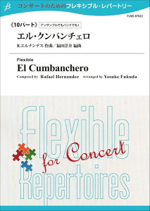 �y�� R.�G���i���f�X/�G���E�N���o���`�F��(10�p�[�g)(Gr:3:T:3:20)(FLMS-87022/�R���T�[�g�̂��߂̃t���L�V�u���E���p�[�g���[)