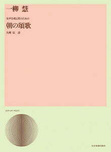 �y�� ����d/����������♂̂��߂́u�������(�ق߂���)�v(718659/�������C�u�����[)