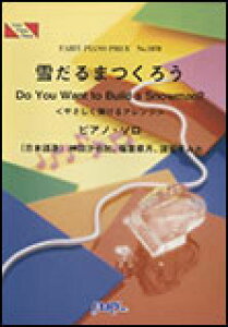 y Ⴞ܂낤(₳eAW)/_cAt،A݂[PIANO SOLO](sAmEs[X 1070)