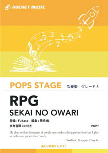 �y�� POP7 RPG(�Q�l����CD�t)(���t�y��/�|�b�v�X�E�X�e�[�W�E�V���[�Y)