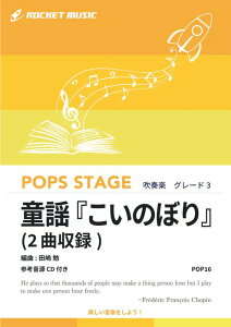 y POP16 2̏́ûڂv(QlCDt)(ty)