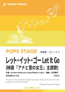 y POP22 bgECbgES[`̂܂܂Ł`(fBYj[fuAiƐ̏v)(QlCDt)(ty)