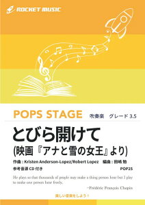 y POP25 ƂтJ(fBYj[fuAiƐ̏v)(QlCDt)(ty)