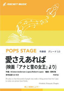 y POP26 (fBYj[fuAiƐ̏v)(QlCDt)(ty)