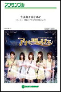 y COLOR57 ܂Ă͂߂(fBYj[fuAiƐ̏v)(Nlbg4dt/Ґ:Cl.1,2,3, Bass Cla.)