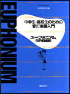 y@wEẐ߂̊ǑŊy^[tHjA