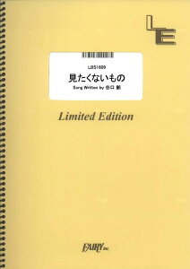�y�� �������Ȃ�����/KANA-BOON(LBS1609/�o���h�E�s�[�X/�I���f�}���h)