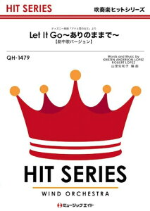 �y�� QH1479 ����̂܂܂ŁyLet It Go�z (�����̃o�[�W����) ����p����������(�ʔ�)(���t�y�q�b�g��/G3.5/T:3:40)