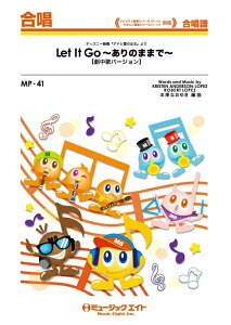 y MP41 ̂܂܂ŁyLet It Goz (̃o[W)(|bvR[X/yt(SK632)ƈꏏɉ̂鍇(2))