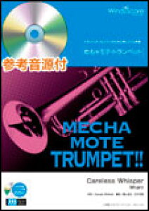 �y���@WMP-14-005�@�߂��Ⴢ�e�E�g�����y�b�g�^Careless Whisper�iWham!�j�i�Q�l����CD�t�j(�\���y���^��Փx�F4�^���t���ԁF3��30�b)