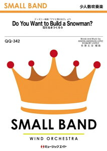 y QQ342 Ⴞ܂낤yDo You Want to Build a Snowman?z(lty)