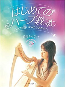 y ͂߂Ẵn[v{(473030/n[veĂ݂Ȃ)