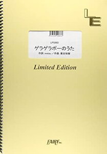 y QQ|[̂/LOEN[\[_(LPS 993/sAmEs[X(sAmE\)/If}h)