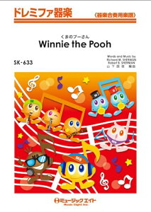 y SK633 ܂̃v[ yWinnie the Poohz(h~t@y)