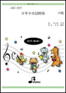 �y���@ASC-297�@���N�����`�����iCD�t�j(��y���t�^�p�[�g���t�^�����^��5:04�^���F�g����)