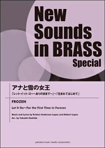 y New Sounds in Brass Special/AiƐ̏(GTW01090715/Փx2/625b/ubgECbgES[`̂܂܂Ł`v`u܂Ă͂߂āv//(Y))