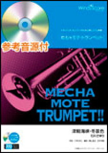 �y���@WMP-14-007�@�߂��Ⴢ�e�E�g�����y�b�g�^�Ìy�C���E�~�i�F�i�Q�l����CD�t�j(��Փx�F3.5�^���t���ԁF3��10�b)