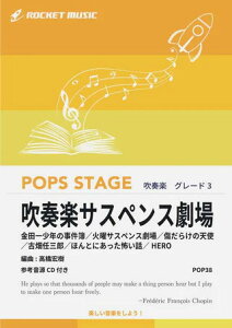 �y�� POP38 ���t�y�T�X�y���X����(6�ȃ��h���[)(�Q�l����CD�t)(���t�y��/�|�b�v�X�E�X�e�[�W�E�V���[�Y/G3/T:4:41)