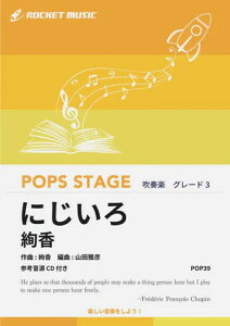 �y�� POP39 �ɂ�����(NHK�e���r�����u�Ԏq�ƃA���v����)/����(�Q�l����CD�t)(���t�y��/�|�b�v�X�E�X�e�[�W�E�V���[�Y/G3/T:3:47)